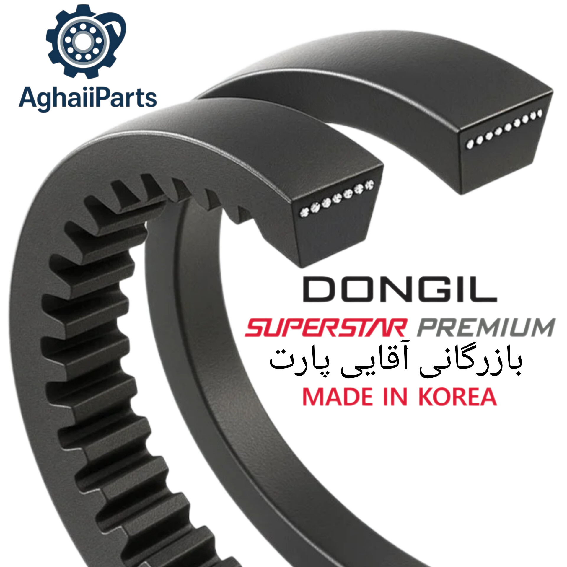 تسمه وی بلت اصلی سایز C 84 ساده